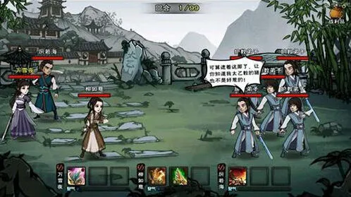 烟雨江湖特殊功法选择教程