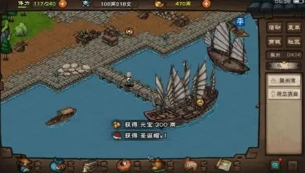 烟雨江湖腊八粥任务攻略教程