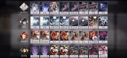 阴阳师百闻牌快攻阵容完整攻略