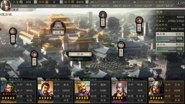 《三国志战略版》器械队搭配攻略大全