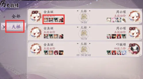 阴阳师百闻牌观战好友玩法详解
