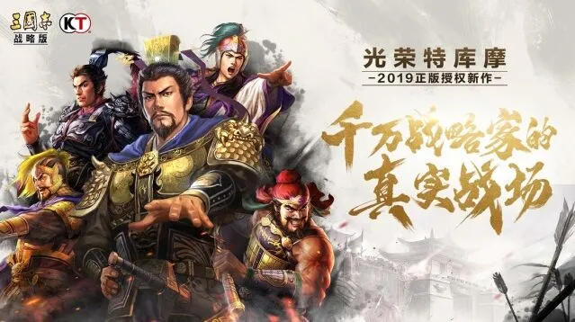 三国志战略版第二赛季阵容搭配教程