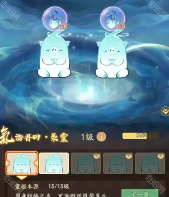 寻道大千系统升级