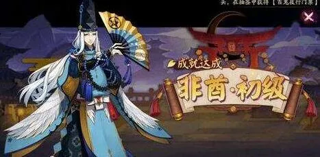 阴阳师百闻牌秘闻绘卷解锁全攻略