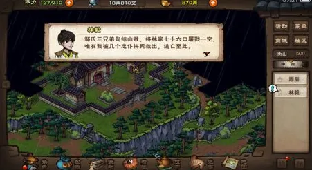 烟雨江湖邹家堡副本详细玩法