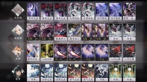阴阳师百闻牌倒计时卡组思路详解