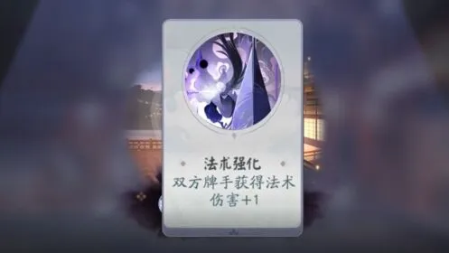 阴阳师百闻牌第三册萤草boss怎么打攻略