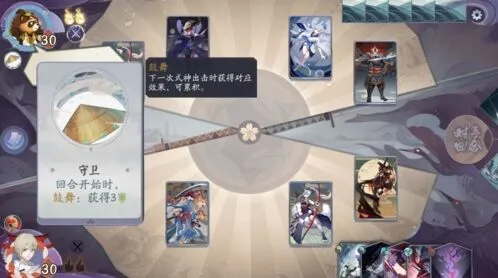 阴阳师秘闻之间狸猫关卡攻略指南