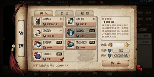 烟雨江湖太乙身法与五行八卦解析