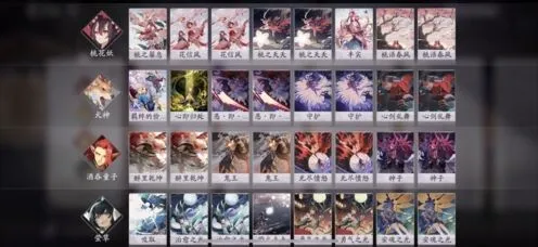 阴阳师百闻牌桃犬酒草组合攻略指南