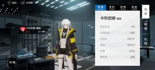 战双帕弥什实用构造体角色盘点