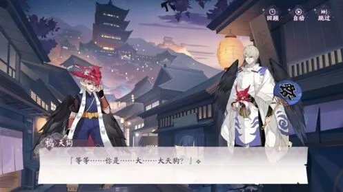 阴阳师百闻牌大天狗boss打法阵容技巧详解