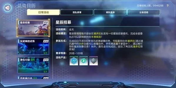 一路副本组队效率提升攻略