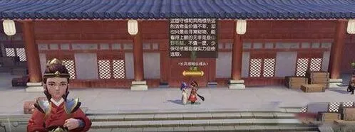 梦幻西游押镖技巧分享