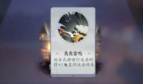 阴阳师百闻牌怪谈研习社天邪鬼黄boss阵容攻略
