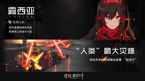 《战双帕弥什》三消操作技巧分享