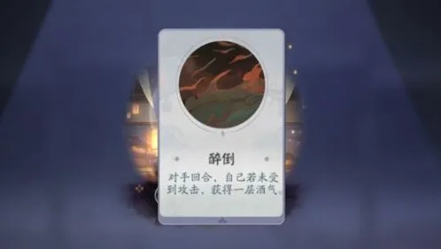 阴阳师百闻牌怪谈研习社狸猫boss阵容攻略详解
