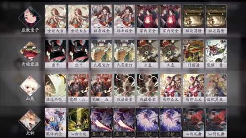 阴阳师百闻牌娱乐套牌卡组攻略