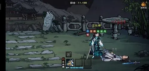 《烟雨江湖》摧心掌谱武学获取与修炼