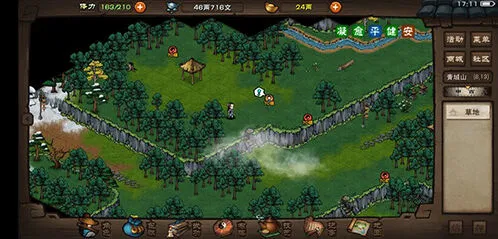 烟雨江湖流云刀谱完整攻略 招式与属性解析