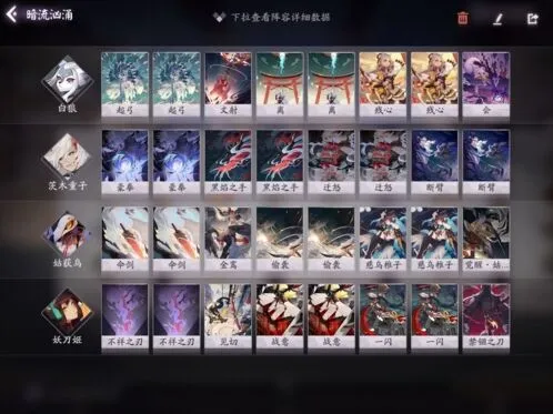 阴阳师百闻牌远程贯通流阵容搭配指南