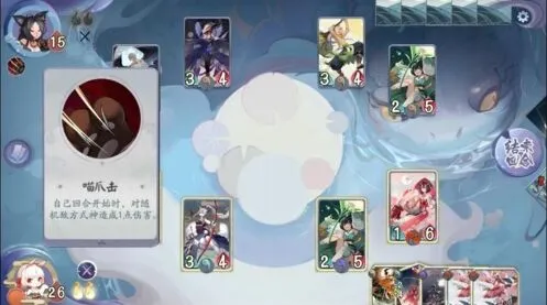 阴阳师百闻牌九命猫boss打法教程分享