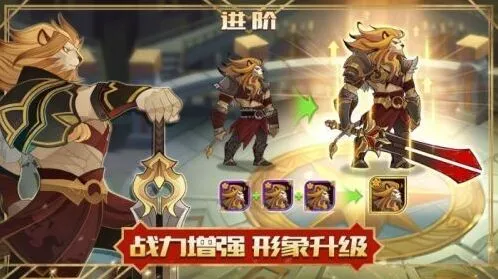 剑与远征快速获取经验攻略升级技巧分享