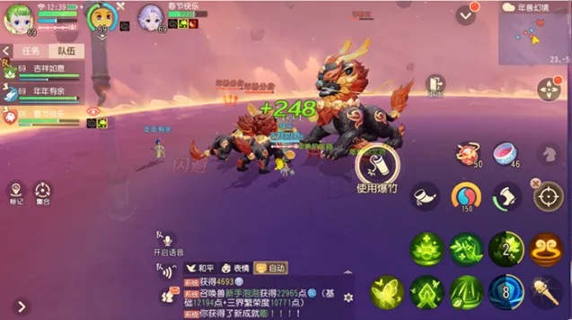 梦幻西游三维版共驱年兽活动全解