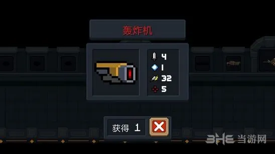 元气骑士轰炸机使用指南