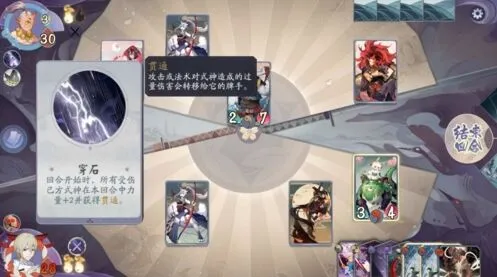 阴阳师百闻牌山童关卡打法技巧攻略