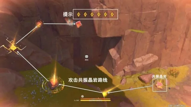 原神伊洛