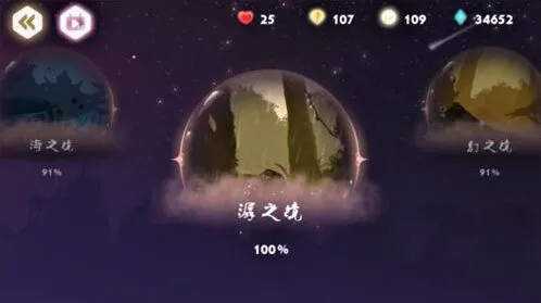 一路潺之境章节解谜通关攻略