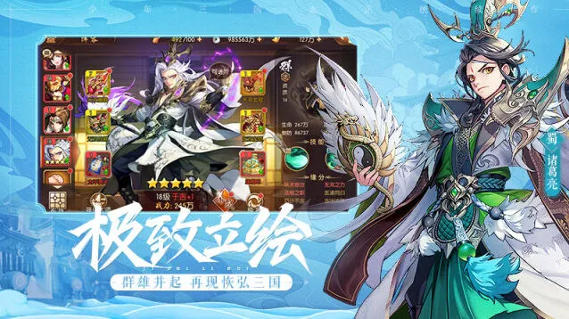 三国志魏国功能辅助武将选择指南