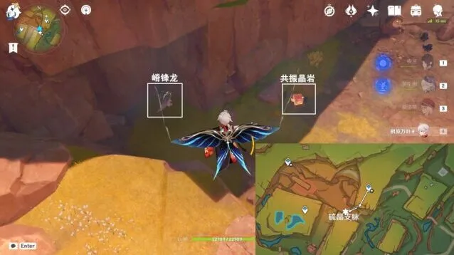 原神扎库