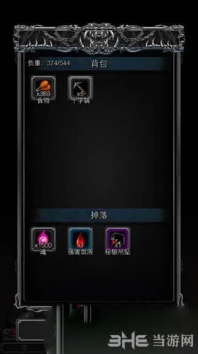 地下城堡怎么打