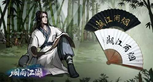 烟雨江湖麋鹿坐标位置完整攻略