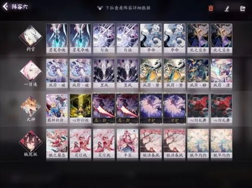 阴阳师百闻牌判连中速卡组玩法指南