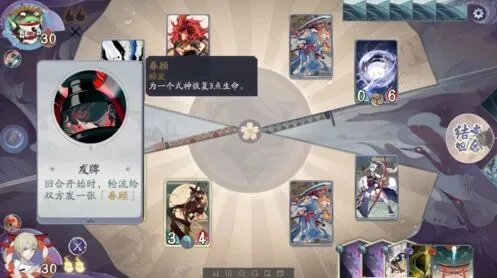 阴阳师秘闻4-4青蛙瓷器克制方法
