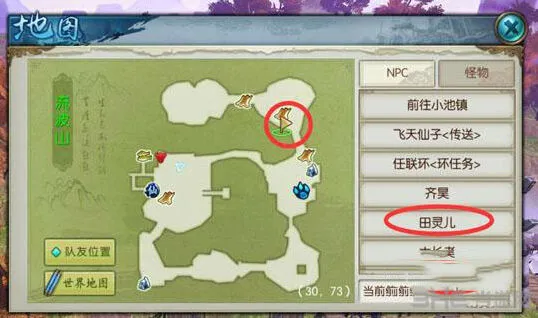 诛仙：阵灵隐藏任务指南