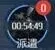 军团星系