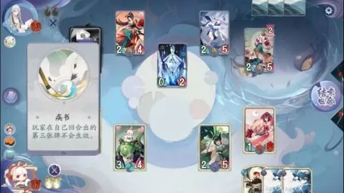 阴阳师百闻牌怪谈研习社第四册第四章书翁boss打法攻略