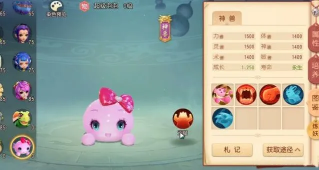 梦幻西游三维版神兽抽奖券玩法技巧分享