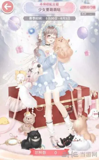 奇迹暖暖少女要萌萌哒高分搭配全攻略