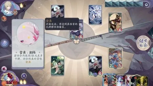 阴阳师百闻牌2-4大天狗通关攻略