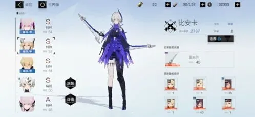 战双帕弥什怎么打
