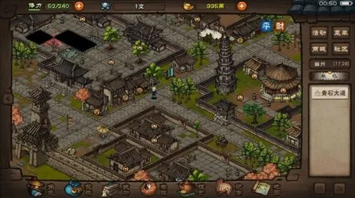 《烟雨江湖》文皇经获取详解