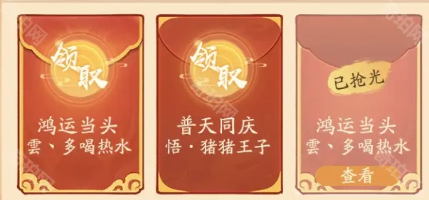 寻道大千汇总