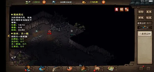烟雨江湖静禅功怎么练最全攻略