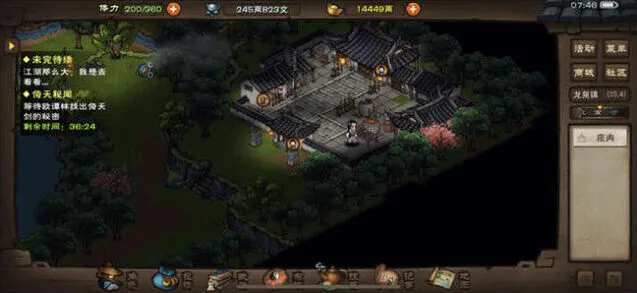 烟雨江湖古诗大全完整答案指南