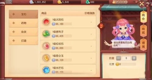梦幻西游三维版交易系统攻略指南